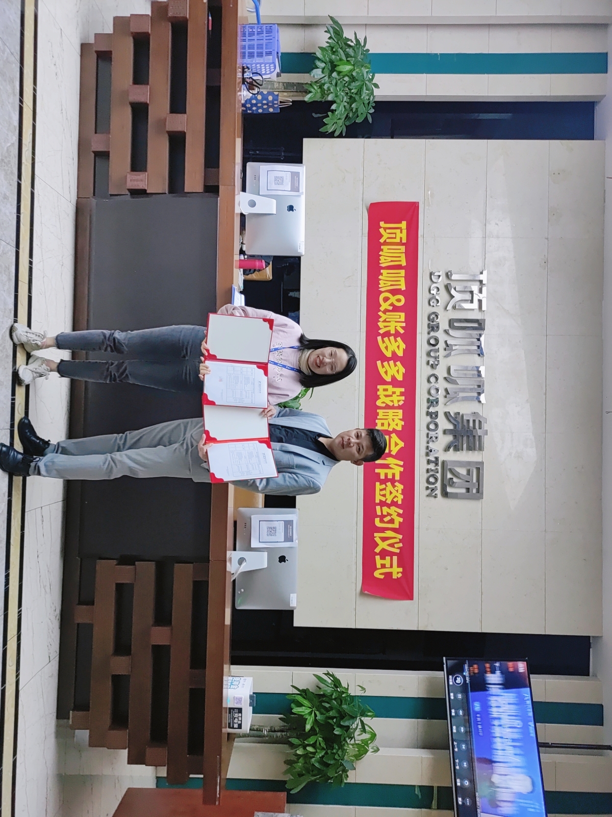 賬多多攜手頂呱呱集團達成戰略合作