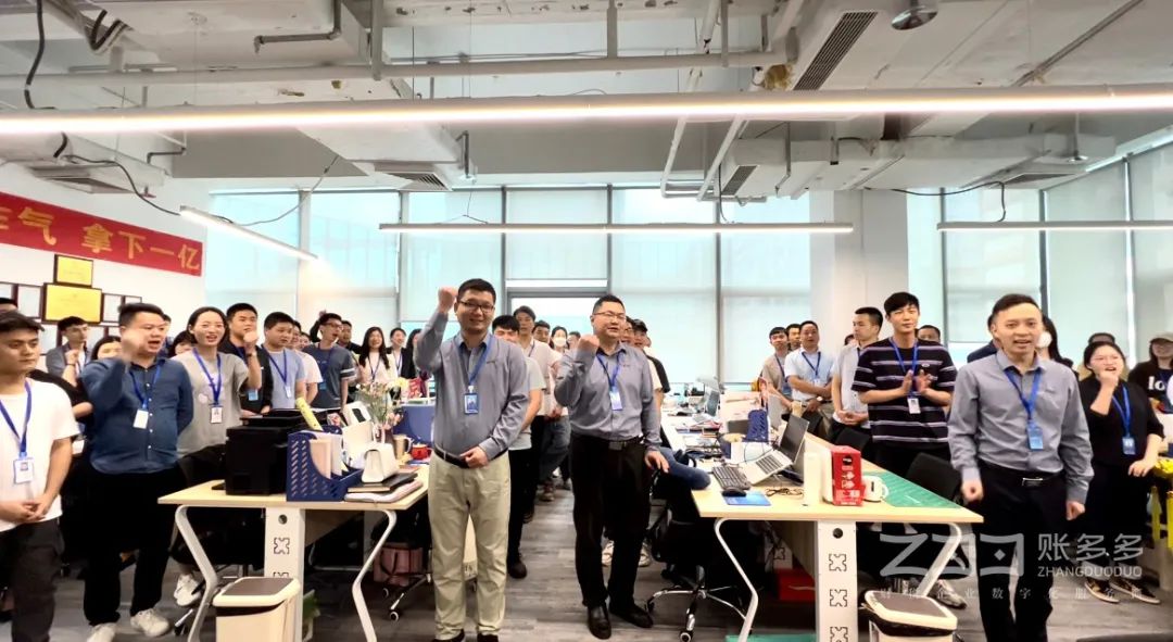 跟靠譜的人，做偉大的事——賬多多運營事業部4月復盤暨5月啟動會