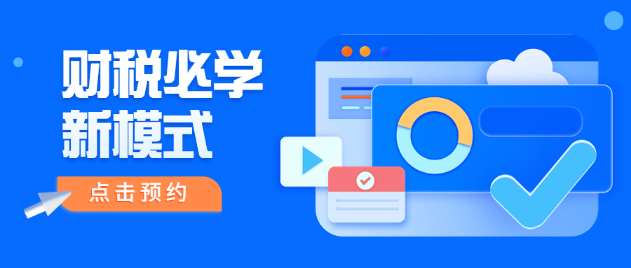 為什么越來越多的企業關注經營賬？