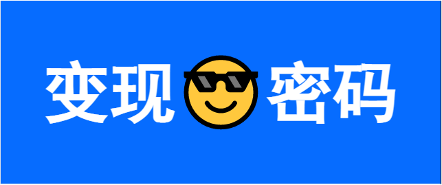跳出代理記賬價格圈，升級數字化經營賬