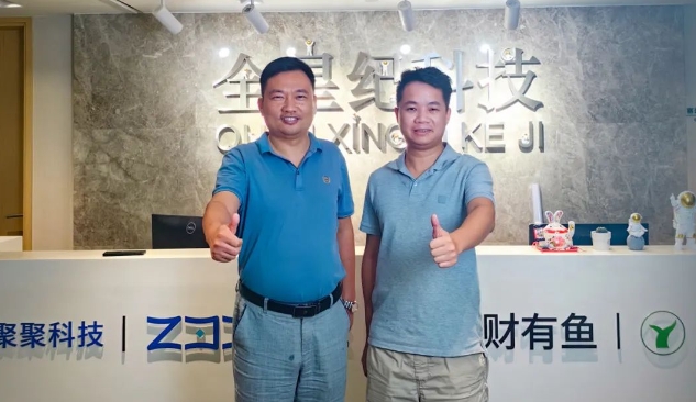 德州市代理記賬行業協會會長尤鵬先生蒞臨賬多多總部指導